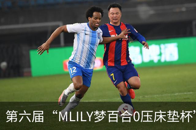 第六届“MLILY梦百合0压床垫杯”世界围棋公开赛国际预选赛5月8日如皋开战